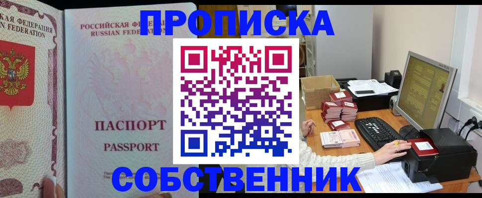 временная регистрация госуслуги в Ленске